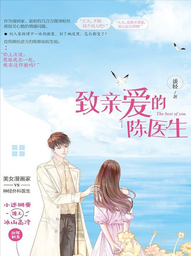 缤纷水果茶无敌版