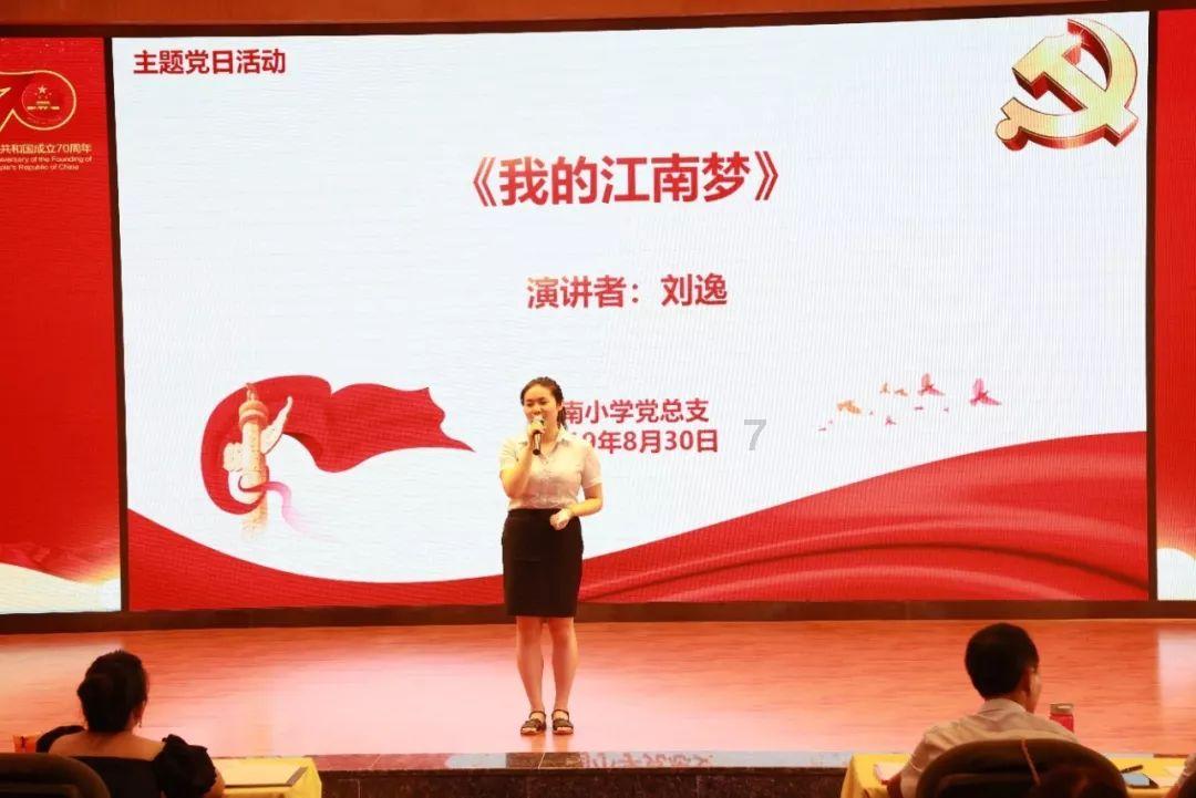 仙剑奇侠传2